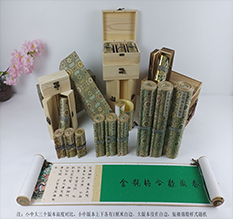 乌海市胡也佛金瓶梅秘戏图3卷-小中大三版